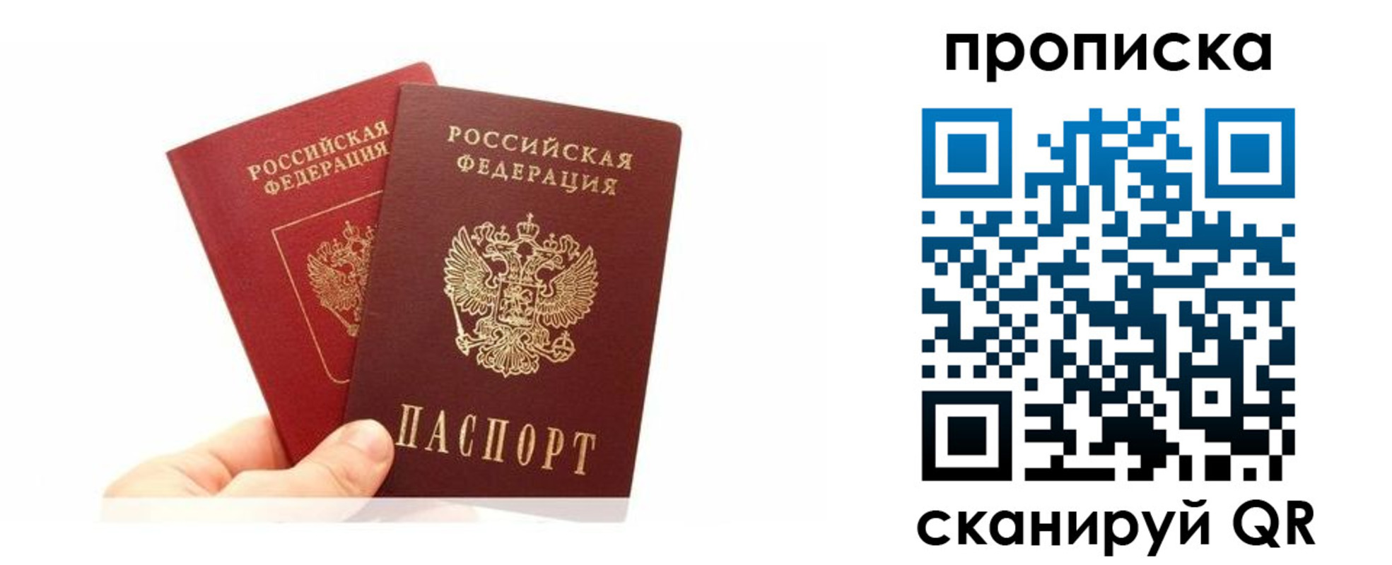 временная регистрация госуслуги в Ленинск-Кузнецком